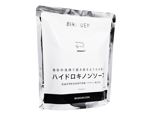 BIHAKUEN ハイドロキノン配合ソープ 100g 海外正規品 洗顔用石鹸